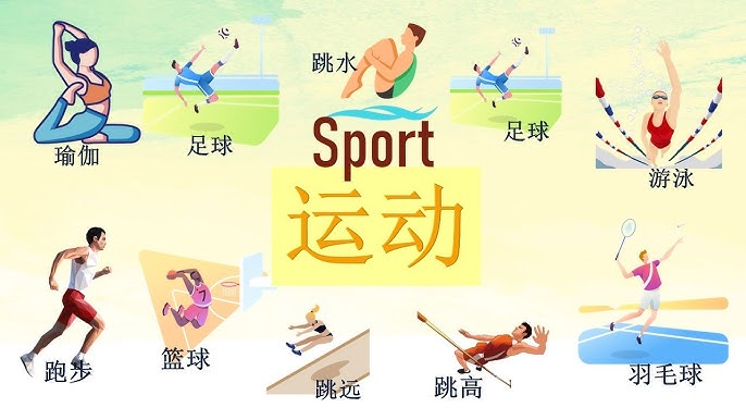 密集